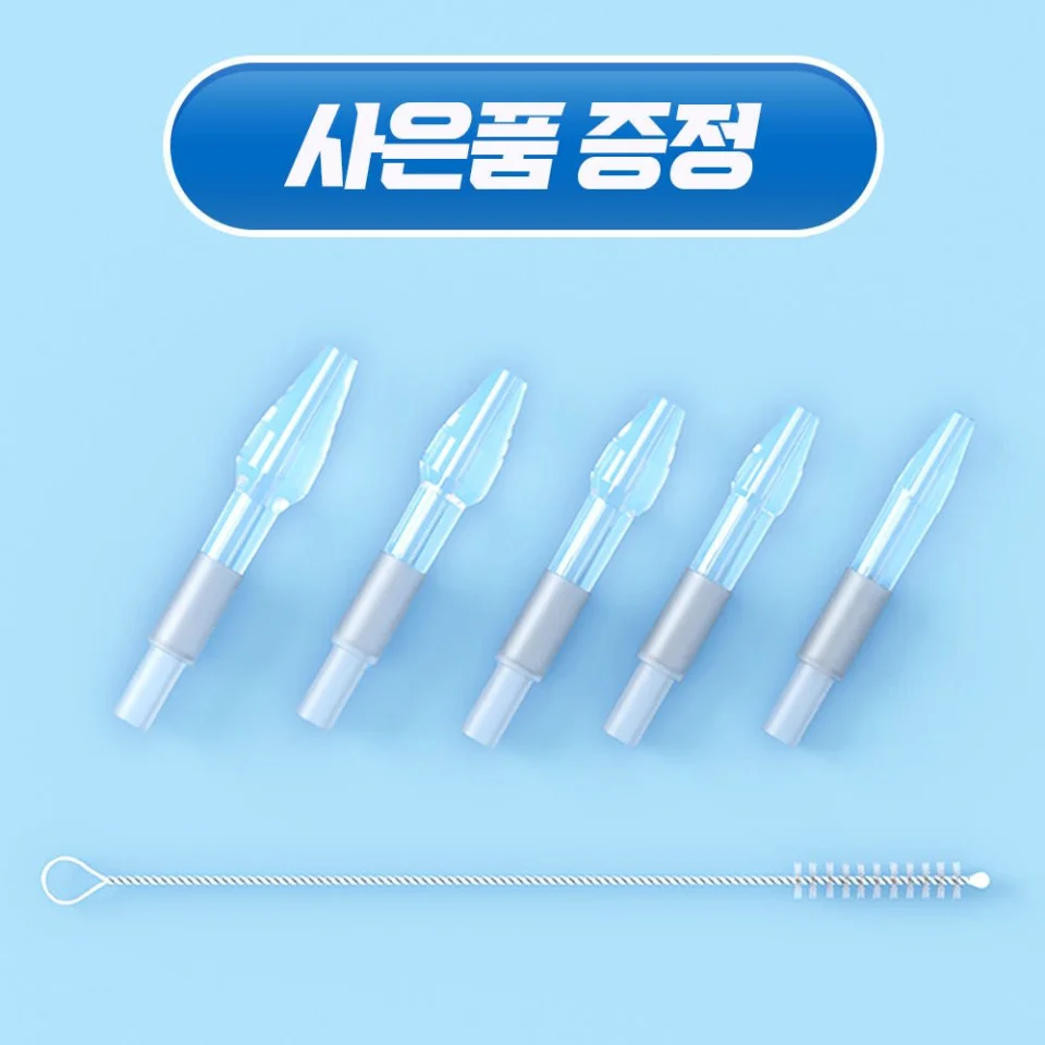 닥터웰스 노시부 석션팁 호환 한일포근 아기 콧물 PC 흡입기 코쏙팁 1호