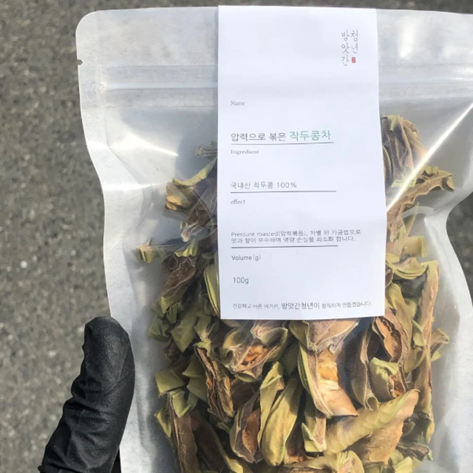 방앗간청년 압력으로 쪄서 볶은 작두콩차 100g