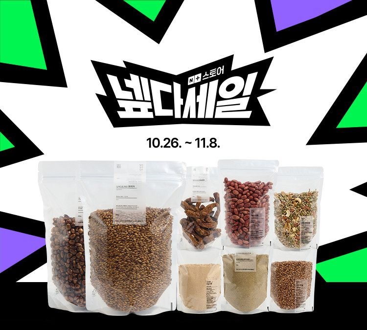 방앗간청년 압력으로 쪄서 볶은 작두콩차 100g