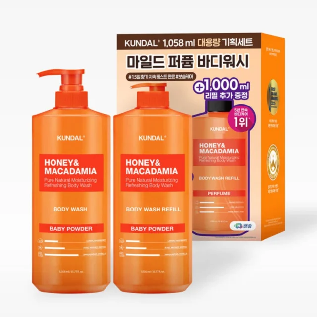 쿤달 대용량 퓨어 바디워시 1058ml + 리필 1000ml 세트 베이비파우더