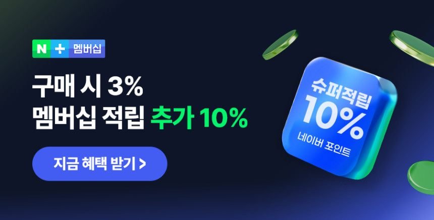 일리윤 고보습 바디로션 무향 세라마이드 아토 인텐시브 350ml
