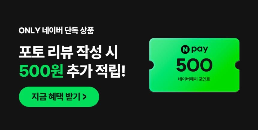 일리윤 고보습 바디로션 무향 세라마이드 아토 인텐시브 350ml