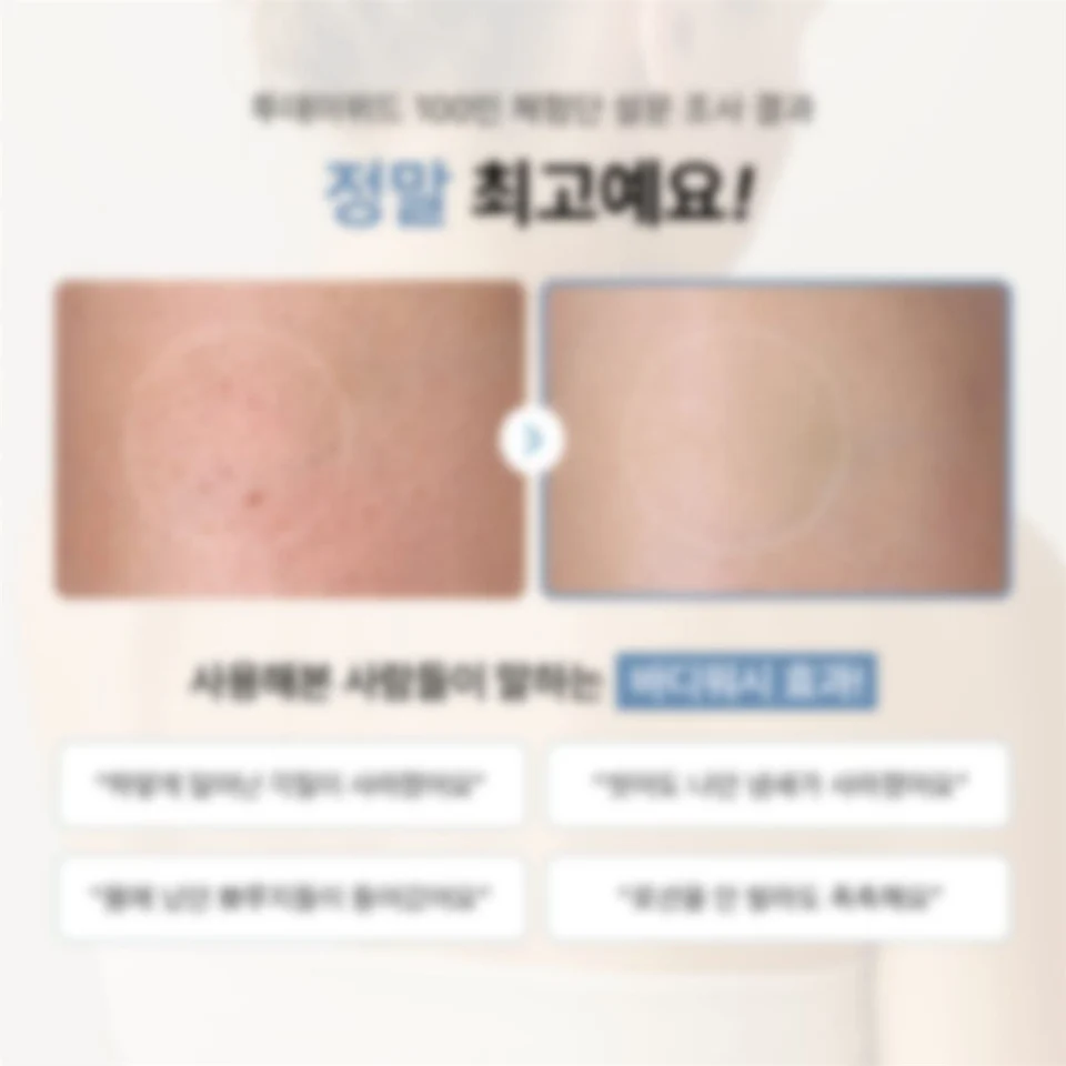 투데이위드 1분 효소 바디워시 체취제거 99.9% 각질제거 등드름 500ml, 1개