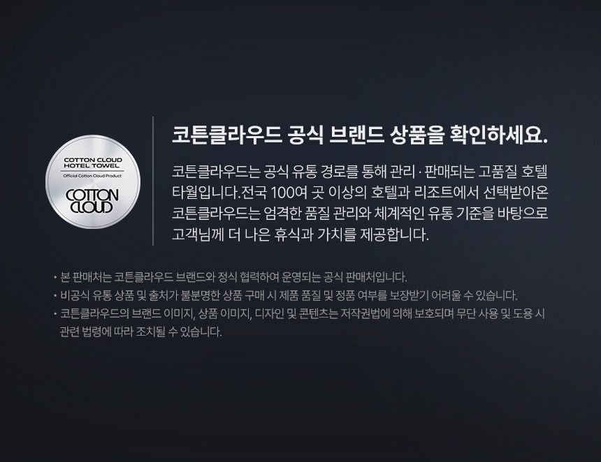 답례품 돌잔치 수건 뱀부 200g 결혼식 칠순 개업 단체 전용케이스 포함